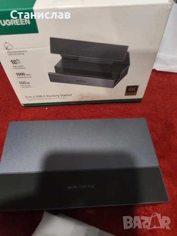 Докинг станция Ugreen 9-в-1 USB-C, снимка 3 - Безжични зарядни - 54430956