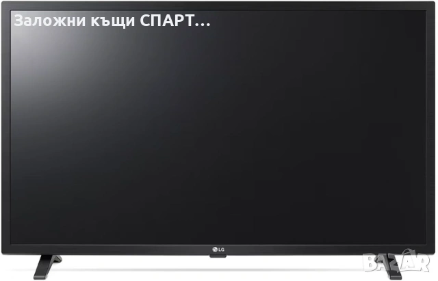 LG 32LQ631C0ZA   