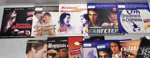 DVD дискове Филми /43 броя за 30,00 €/, снимка 5 - DVD филми - 55642243