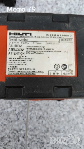 Hilti Батерия и Зарядно Nuron , снимка 16 - Други инструменти - 54518718