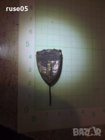 Значка "Русе", снимка 2 - Колекции - 54246571