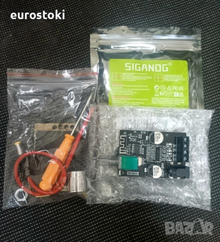 SIGANDG аудио усилвател, Bluetooth 5.0 HiFi усилвател, 2 x 50 W, ZK-502L цифров стерео усилвател, снимка 8 - Ресийвъри, усилватели, смесителни пултове - 54777194
