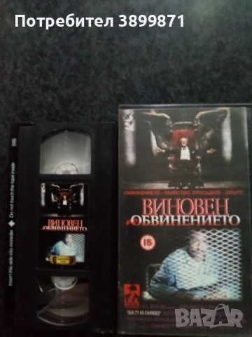 Продавам видеокасети цена 10 евро бройката, снимка 7 - DVD филми - 54903007