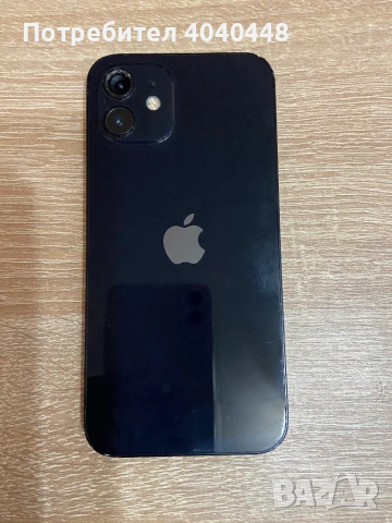 İphone 12 заключен към İcloud. 