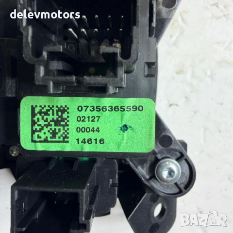 07356365590 бутон за ръчна спирачка от Jeep Renegade 1.6i E-torque двигател 55263842 / EJH, 110 кс., снимка 4 - Части - 54071260