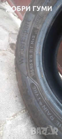 195 65 15 КАТО НОВИ 2бр. Дот24, снимка 9 - Гуми и джанти - 54163170