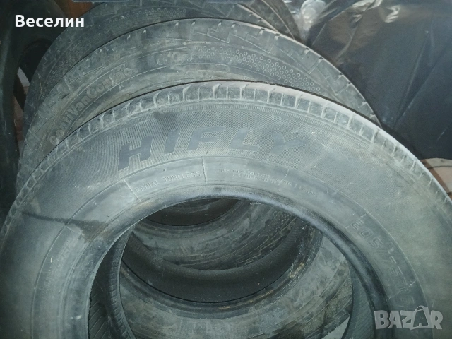 ггуми