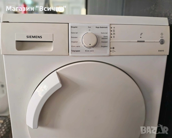 Сушилня Siemens E 44-10 - схема за нощна енергия