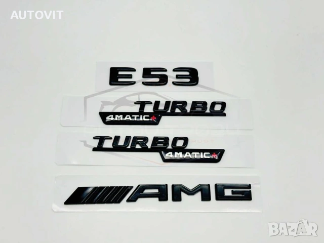 Мерцедес емблема бадж – E53, AMG, TURBO 4MATIC, снимка 2 - Аксесоари и консумативи - 55025180