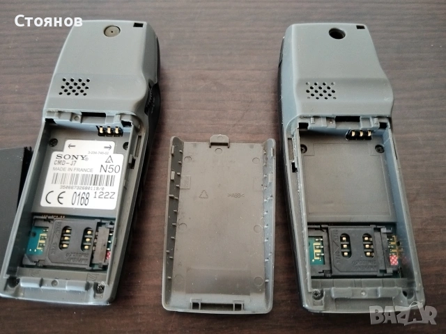 Телефон Sony CMD-J7 GSM, снимка 4 - Sony - 54691017