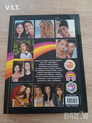 Soy Luna: Звездите, интересни факти и поглед зад кулисите на сериала Фотоалбум, снимка 2 - Изкуство, музика, кино и фотография - 55536216
