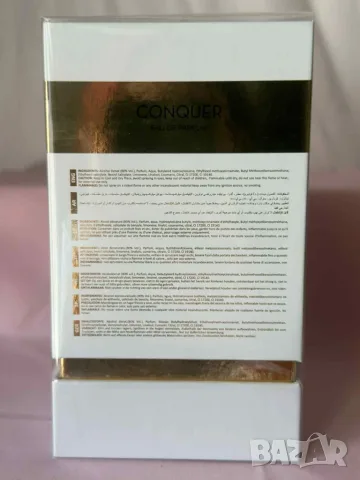 Унисекс парфюм My Perfumes Conquer EDP 100 ml., снимка 2 - Мъжки парфюми - 55651833