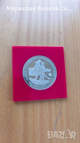 Рядък официален медал Манчестър Юнайтед (Manchester United) 1977-1978 – Westminster Collection , снимка 3 - Антикварни и старинни предмети - 54760385