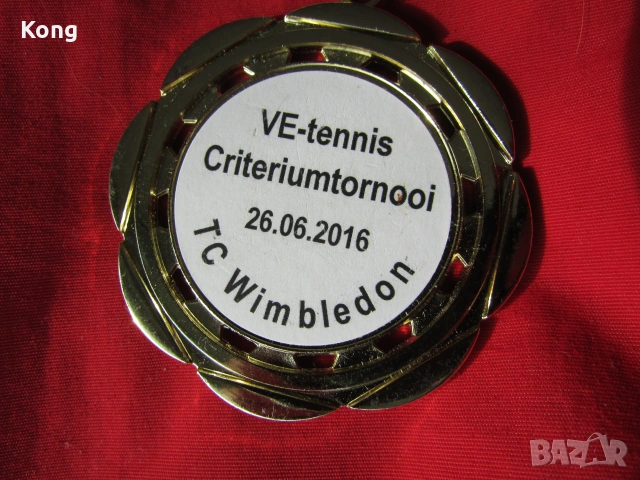 медал Григор Димитров медал tennis medal Wimbleon Bulgaria, снимка 5 - Тенис - 55243054
