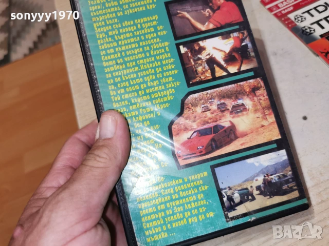 ПУСТИНЯТА VHS VIDEO TAPE 1906261833L1, снимка 7 - Други жанрове - 54972853