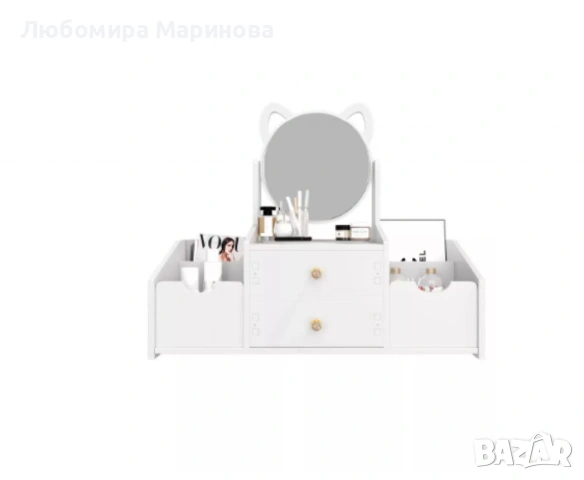 Козметичен огранайзер 