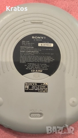 Sony Discman CD player, снимка 3 - Плейъри, домашно кино, прожектори - 54727909
