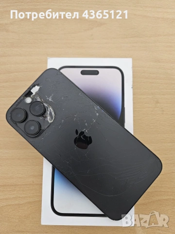 İphone 14 pro max, снимка 4 - Apple iPhone - 55278329