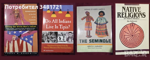 История - индианци, ацтеки, маи, население на Сев. и Южна Америка  / 34 книги / , снимка 5 - Енциклопедии, справочници - 52480315