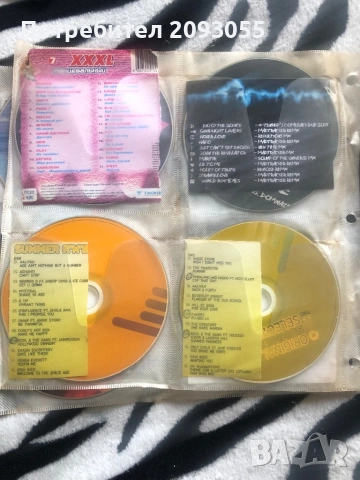 Сд доскове оригинални , снимка 5 - DVD дискове - 54654235