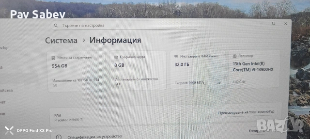 Acer Predator Helios NEO 16, снимка 6 - Лаптопи за игри - 54324193