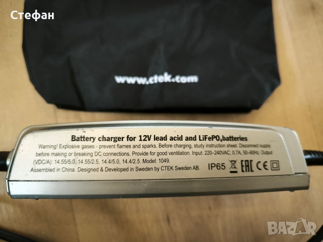 Зарядно CTEK 12V, 5.0A, снимка 3 - Аксесоари и консумативи - 54582334