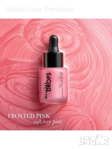 Rodial Blush Drops - frosted pink