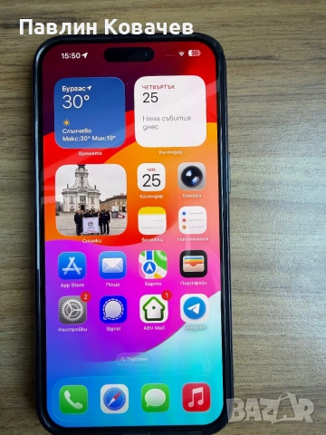 Продавам мобилен телефон iPhone 15 Pro Max Blu 512 GB!