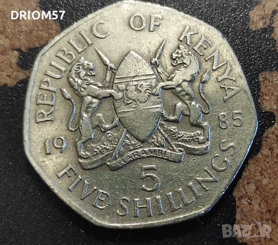Монети Кения - 2 бр. [1978-1985], снимка 3 - Нумизматика и бонистика - 54208299