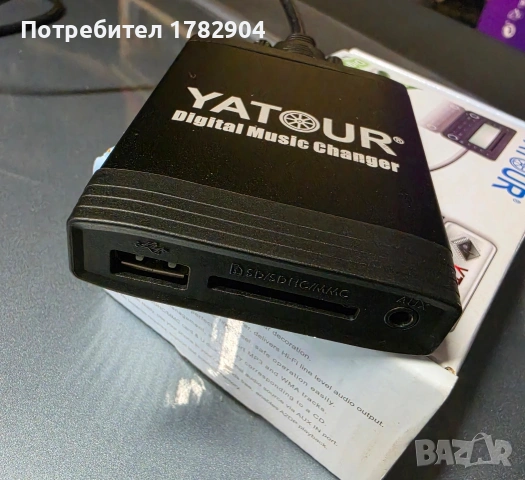 Yatour за Pioneer, снимка 3 - Други - 55172098