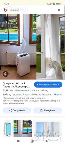 компресорни мобилни климатици., снимка 18 - Климатици - 54090056