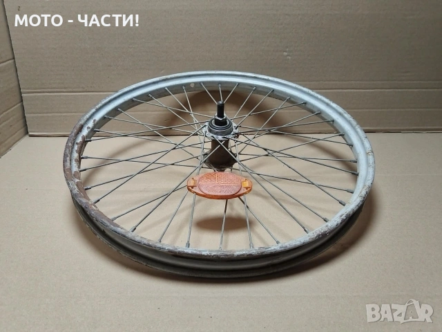 Предна Капла За Ретро Български Велосипеди BMX 18' Цола. / НОМЕР 7.