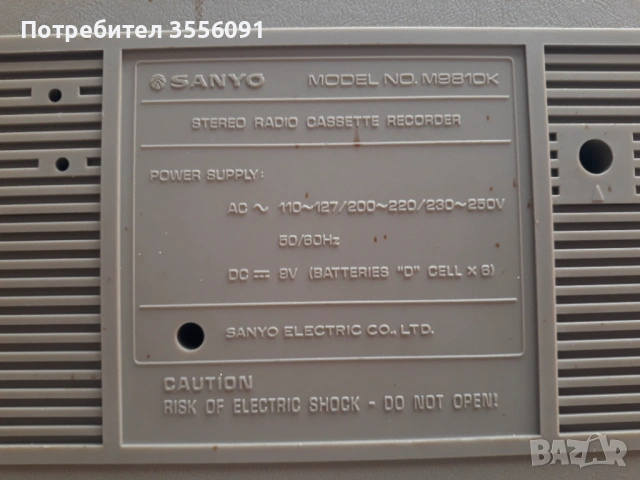    SANYO M9810K, снимка 12 - Радиокасетофони, транзистори - 54444178