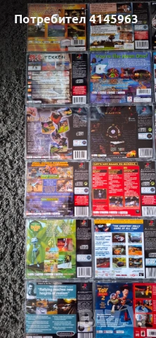 Продавам игри за PS1част2, снимка 7 - Игри за PlayStation - 55132893