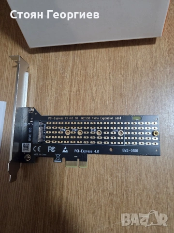 Адаптерна карта ELUTENG M.2 NVMe PCIe 4.0 X1 , снимка 2 - Други - 54437319
