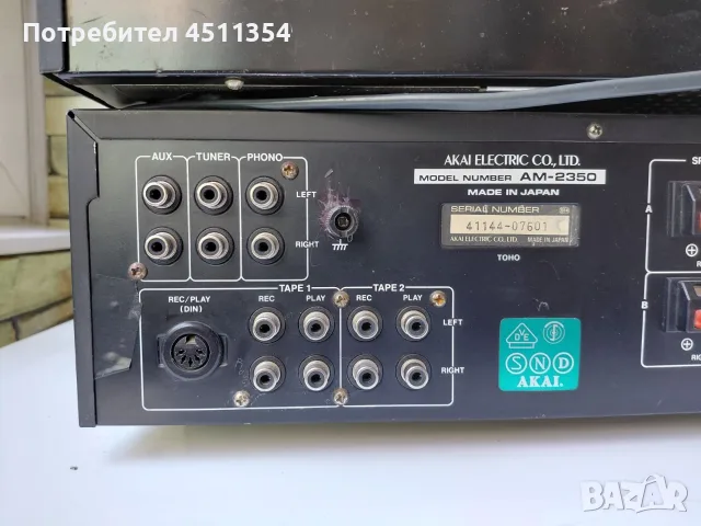 AKAI CS-702D + AKAI AM-2350(сет дек+усилвател)Made in Japan, снимка 6 - Декове - 55602732