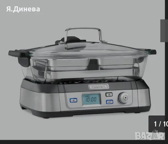 Уред за готвене на пара Cuisinart 5L