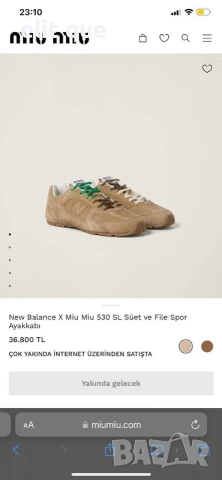 дамски маратонки new balance miu miu , снимка 13 - Маратонки - 55237012