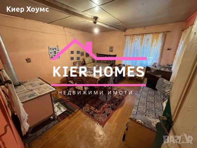 Двуетажна къща в центъра на с. Левка, общ. Свиленград, обл. Хасково, снимка 15 - Къщи - 54679746