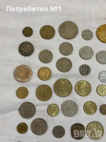 Продавам стари и редки български монети., снимка 6 - Нумизматика и бонистика - 55331214
