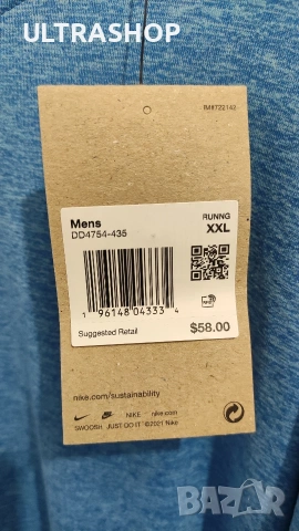 Нова мъжка блуза Nike XXL, снимка 2 - Блузи - 54528724