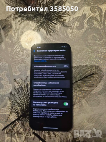 Iphone 14plus 256gb, снимка 3 - Apple iPhone - 54272664