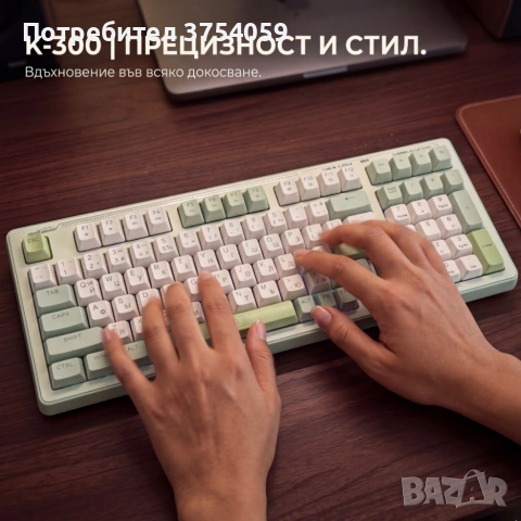 Механична клавиатура K300 – прецизност, комфорт и стил в едно, снимка 4 - Клавиатури и мишки - 55160737