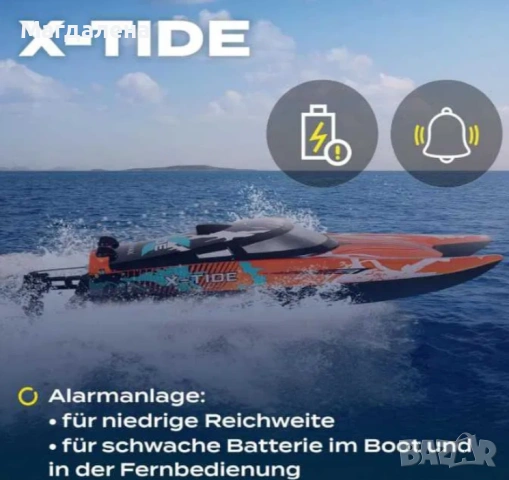 Overmax X-Tide RC лодка 25 км/ч, LED, 2 батерии, 100 м обхват, снимка 7 - Коли, камиони, мотори, писти - 55136700