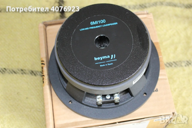 Високоговорител BEYMA 6MI100