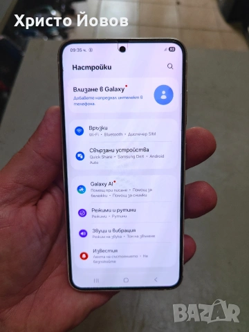 Samsung S23 128GB, снимка 2 - Samsung - 55019647