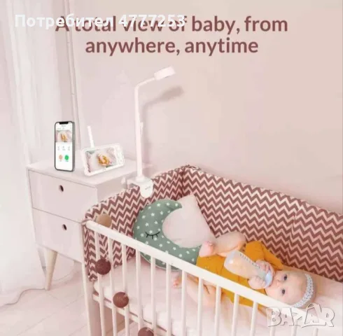 Бебефон 5" , babephone , снимка 7 - Бебефони - 55348129
