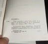 Сергей Есенин - Синь, упавшая в реку - Москва 1985г. , снимка 7