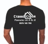 Тениска с име за рибари, снимка 11