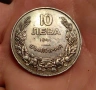 10 лева 1941 година България - отлична , снимка 5